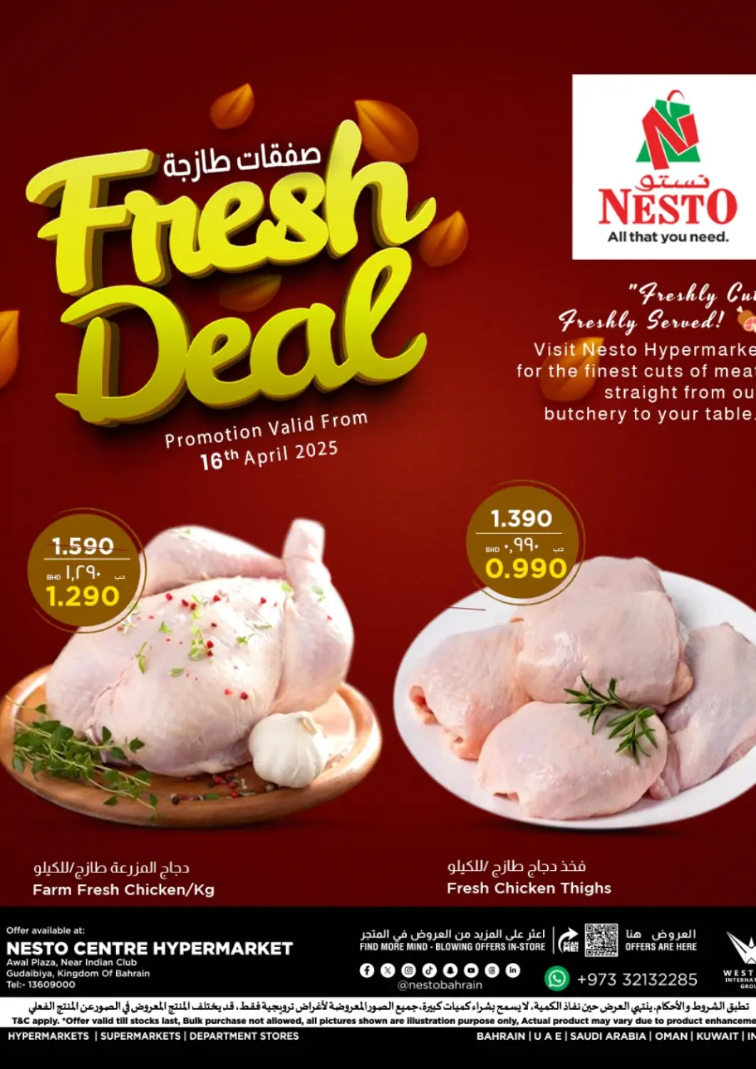 Bahrain NESTO  offers in D4D Online. Fresh Deal. . Only On 16th April