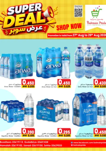 Super Deal