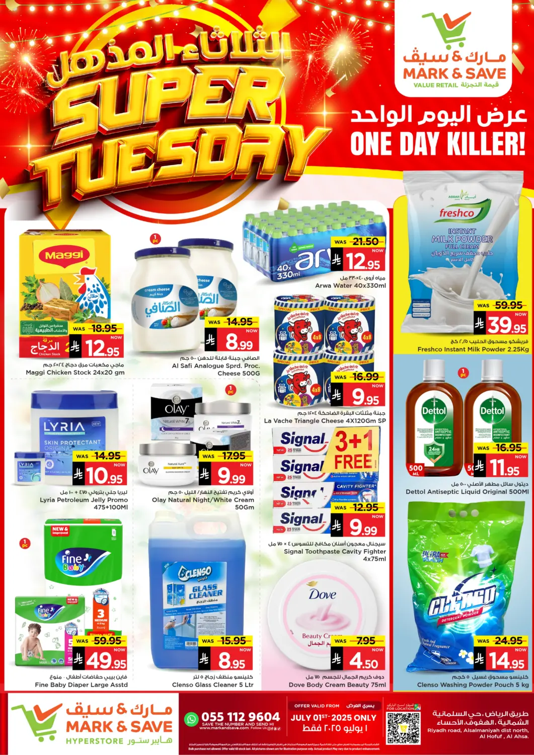 KSA, Saudi Arabia, Saudi - Al Hasa Mark & Save offers in D4D Online. Super Tuesday. . Only On 1st July