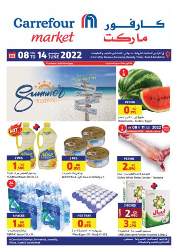 Kuwait - Jahra Governorate Carrefour offers in D4D Online. Summer Festivel. . Till 14th June