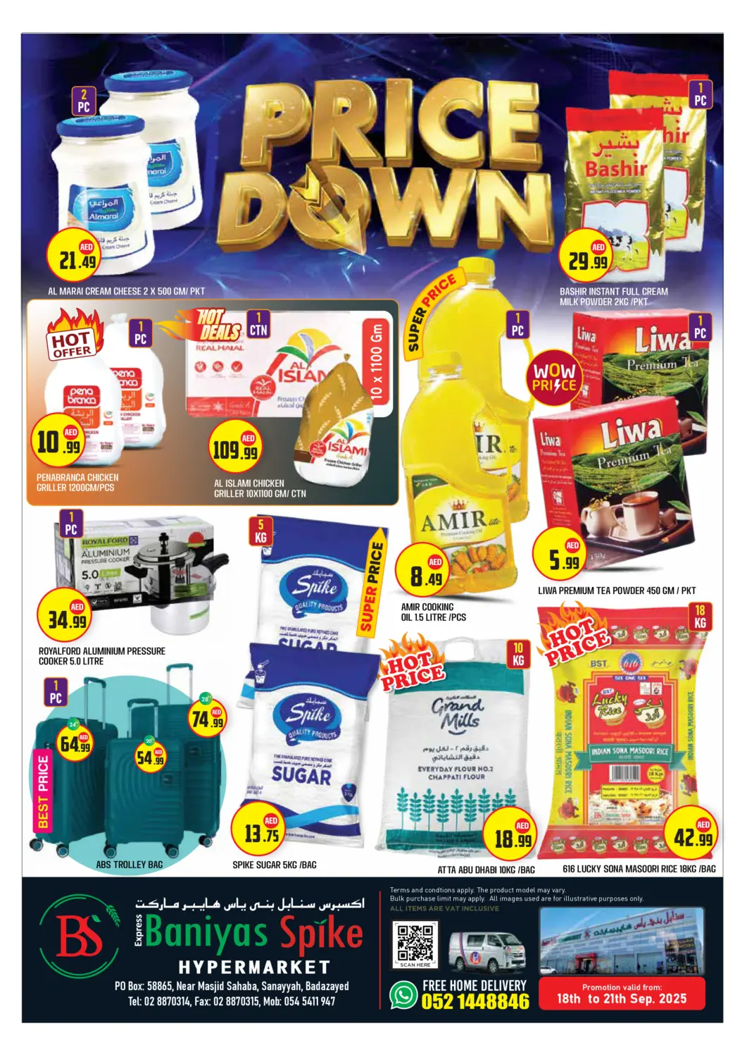 عروض سنابل بني ياس الإمارات العربية المتحدة , الامارات - أبو ظبي في دي٤دي أونلاين. بدع زايد، أبو ظبي. . حتى ٢١ سبتمبر