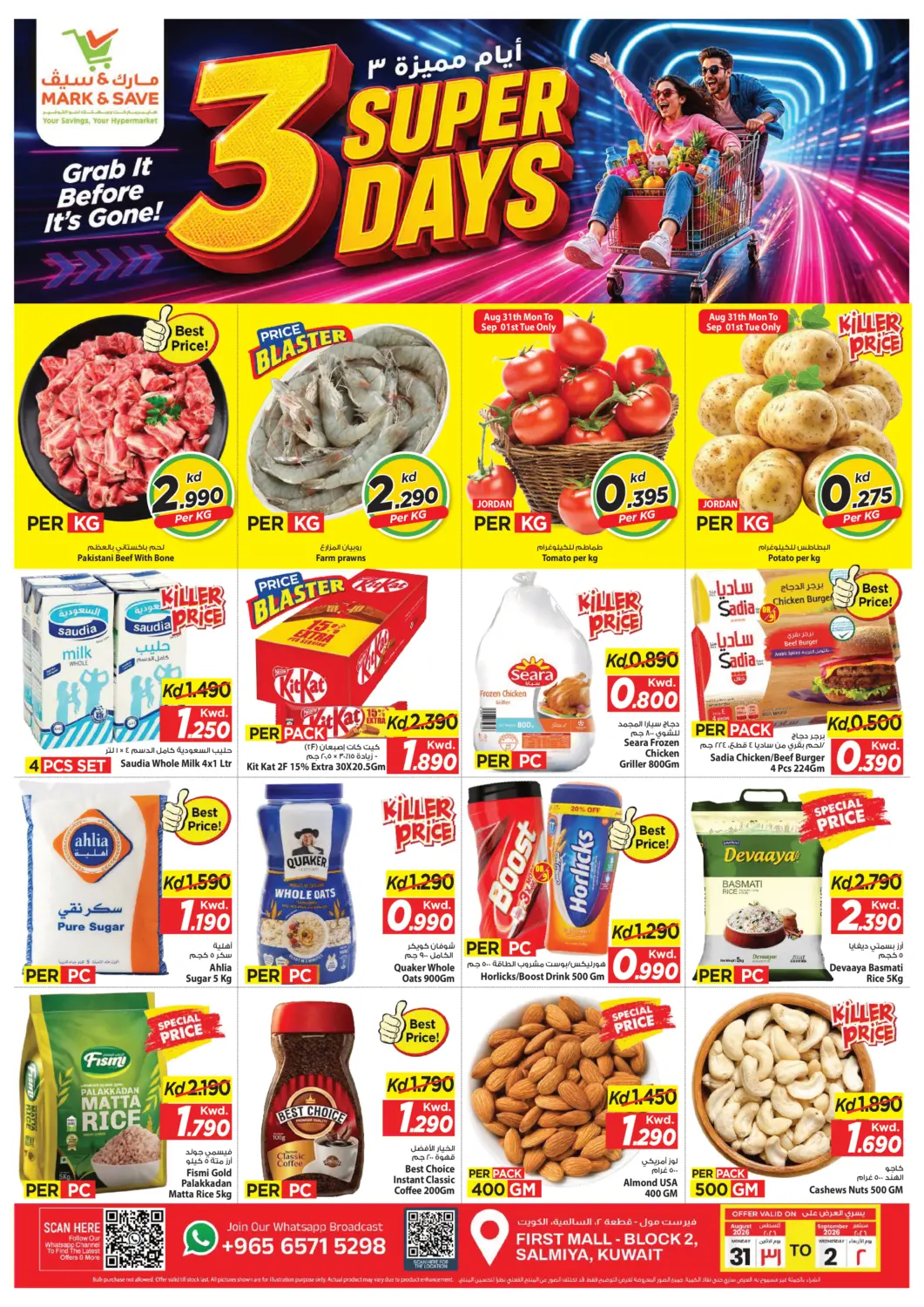 Kuwait - Kuwait City Mark & Save offers in D4D Online. 3 Super Days. . Till 2nd September
