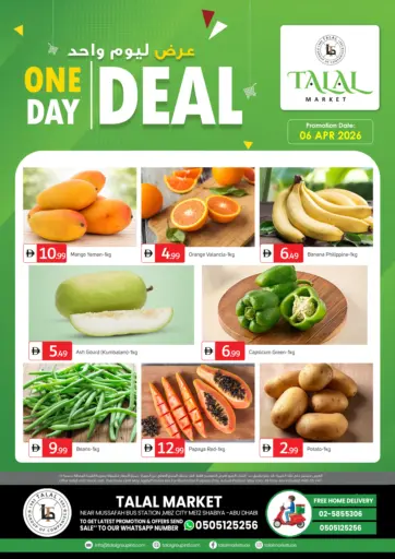 Near Mussaffa Bus Station MBZ City ME-12, Shabiya ME 12