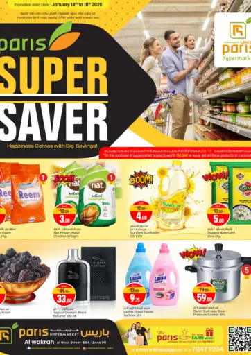 Super Saver