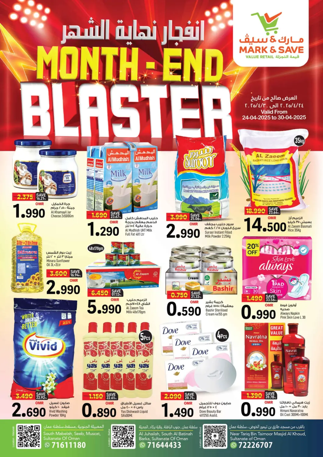 Oman - Muscat MARK & SAVE offers in D4D Online. Month- End Blaster. . Till 30th April