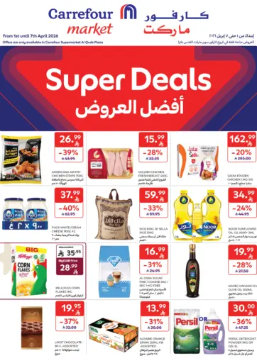 Super Deals