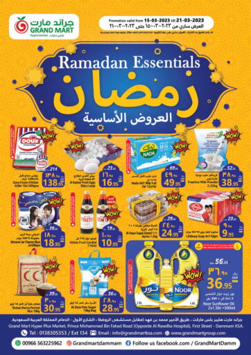 KSA, Saudi Arabia, Saudi - Dammam Grand Mart Hypermarket offers in D4D Online. Ramadan Essentials. . Till 21st March