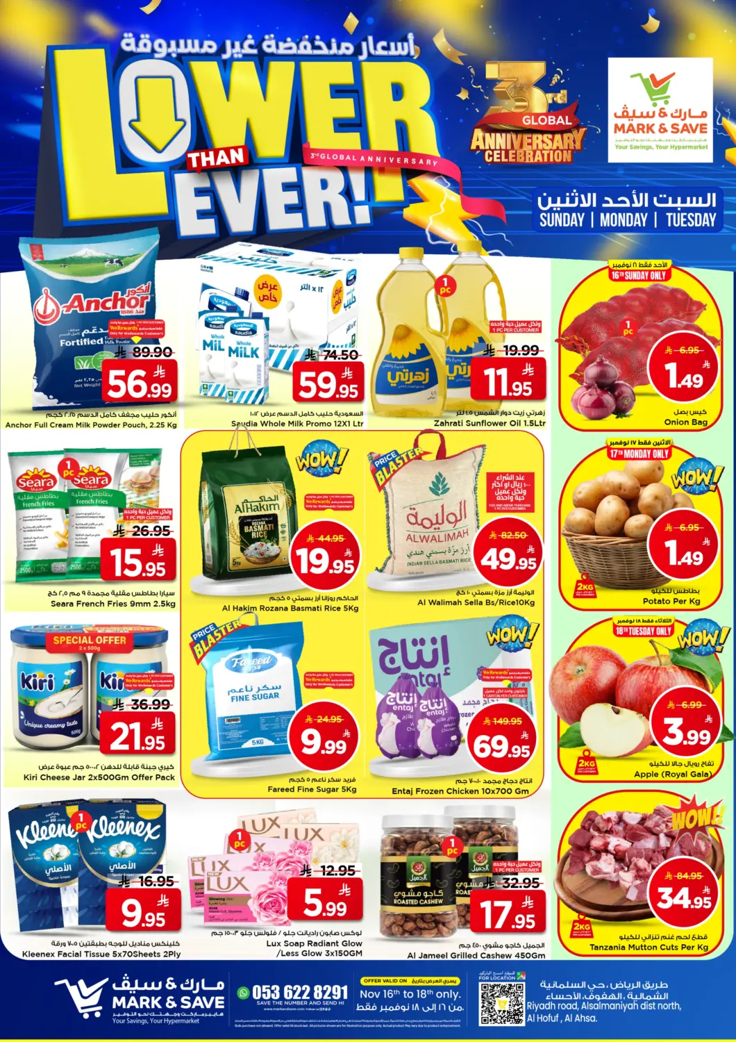 KSA, Saudi Arabia, Saudi - Al Hasa Mark & Save offers in D4D Online. Lower Than Ever!. . Till 18th November