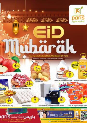 Qatar - Al Wakra Paris Hypermarket offers in D4D Online. Eid Mubarak. . Till 13th April