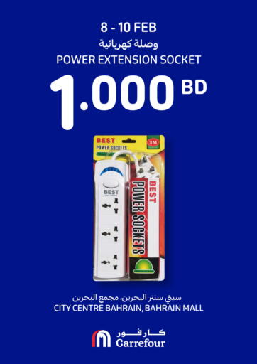 Bahrain Carrefour offers in D4D Online. Special Offer. . Till 10th February
