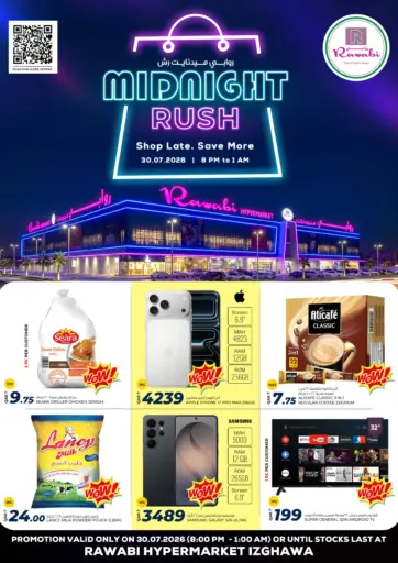 Midnight Rush Izghawa