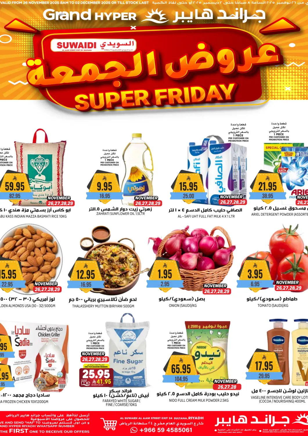 KSA, Saudi Arabia, Saudi - Riyadh Grand Hyper offers in D4D Online. Super Friday. . Till 2nd December