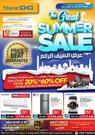 Oman - Sohar Sharaf DG  offers in D4D Online. Summer Sale. . Till 14th July