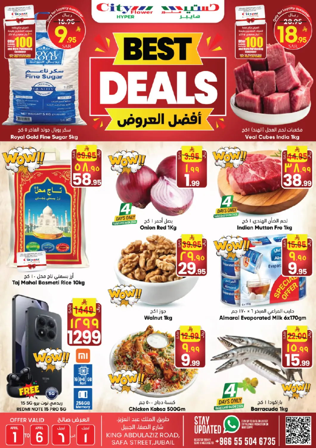 KSA, Saudi Arabia, Saudi - Jubail City Flower offers in D4D Online. Best Deals. . Till 6th Arpil