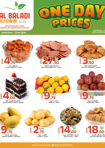 One Day Prices