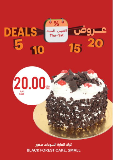KSA, Saudi Arabia, Saudi - Hafar Al Batin Tamimi Market offers in D4D Online. 5 10 15 20 Deals. . Till 17th February