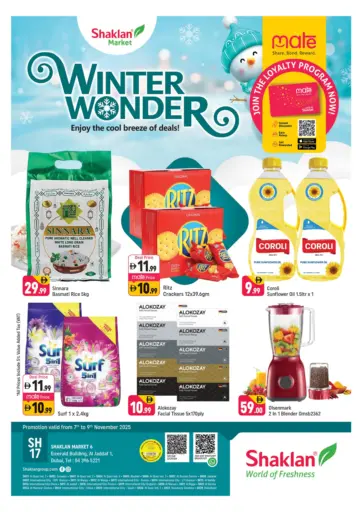 Emerald Jadaf 1, Al Jaddaf, Dubai.