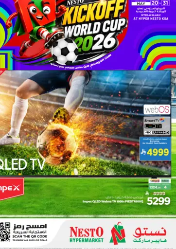 Kick Off World Cup 2026