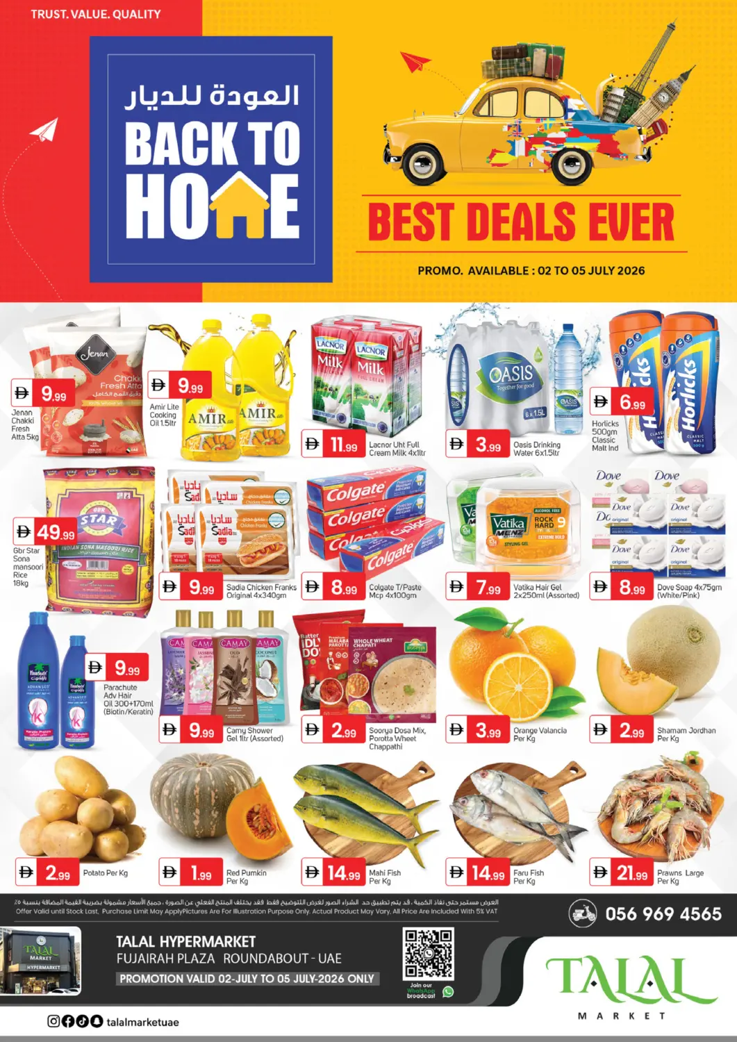 UAE - Fujairah TALAL MARKET offers in D4D Online. Fujaira Plaza Roundabout. . Till 5th July