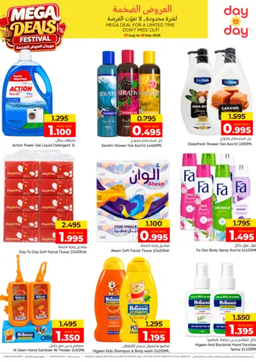 Mega Deals Festival