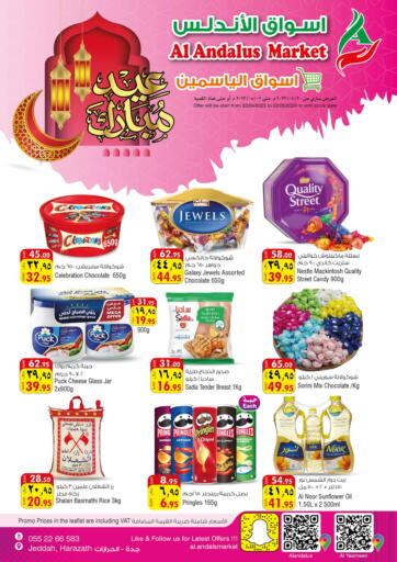 KSA, Saudi Arabia, Saudi - Jeddah Al Andalus Market offers in D4D Online. Eid Mubarak. . Till 2nd May