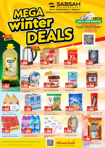 Winter Mega Deals