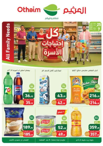 Special Offer