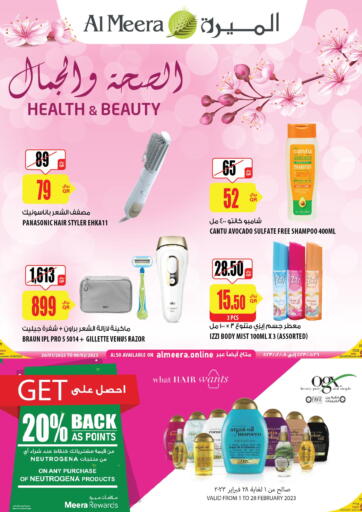 Qatar - Al Shamal Al Meera offers in D4D Online. Health & Beauty. . Till 8th February