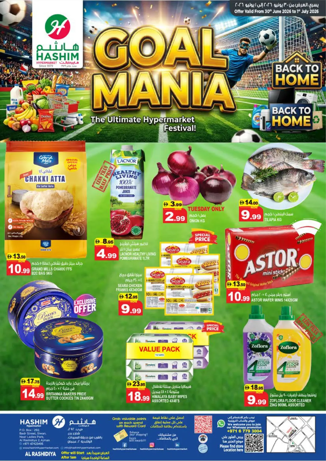 UAE - Sharjah / Ajman Hashim Hypermarket offers in D4D Online. Al Rashidiya 2 , Ajman. . Till 1st July