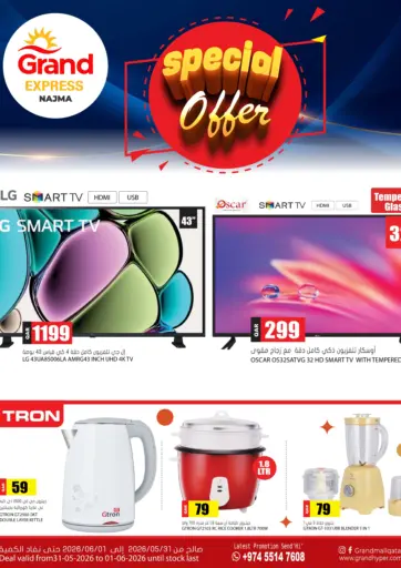 Special Offer