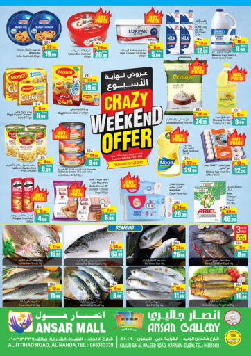 UAE - Dubai Ansar Gallery offers in D4D Online. Crazy Weekend Offer. . Till 9th May