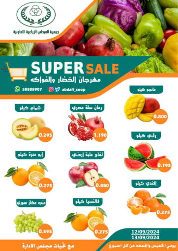 Kuwait - Kuwait City Abdali Agricultural Society offers in D4D Online. Super sale. . Till 13th Sepetember