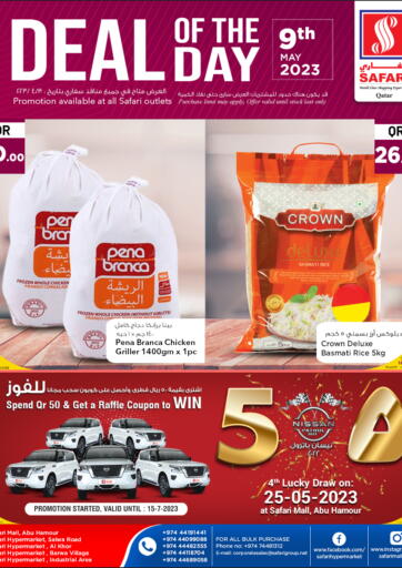 Qatar - Umm Salal Safari Hypermarket offers in D4D Online. Deal Of The Day. . Only On 9th May