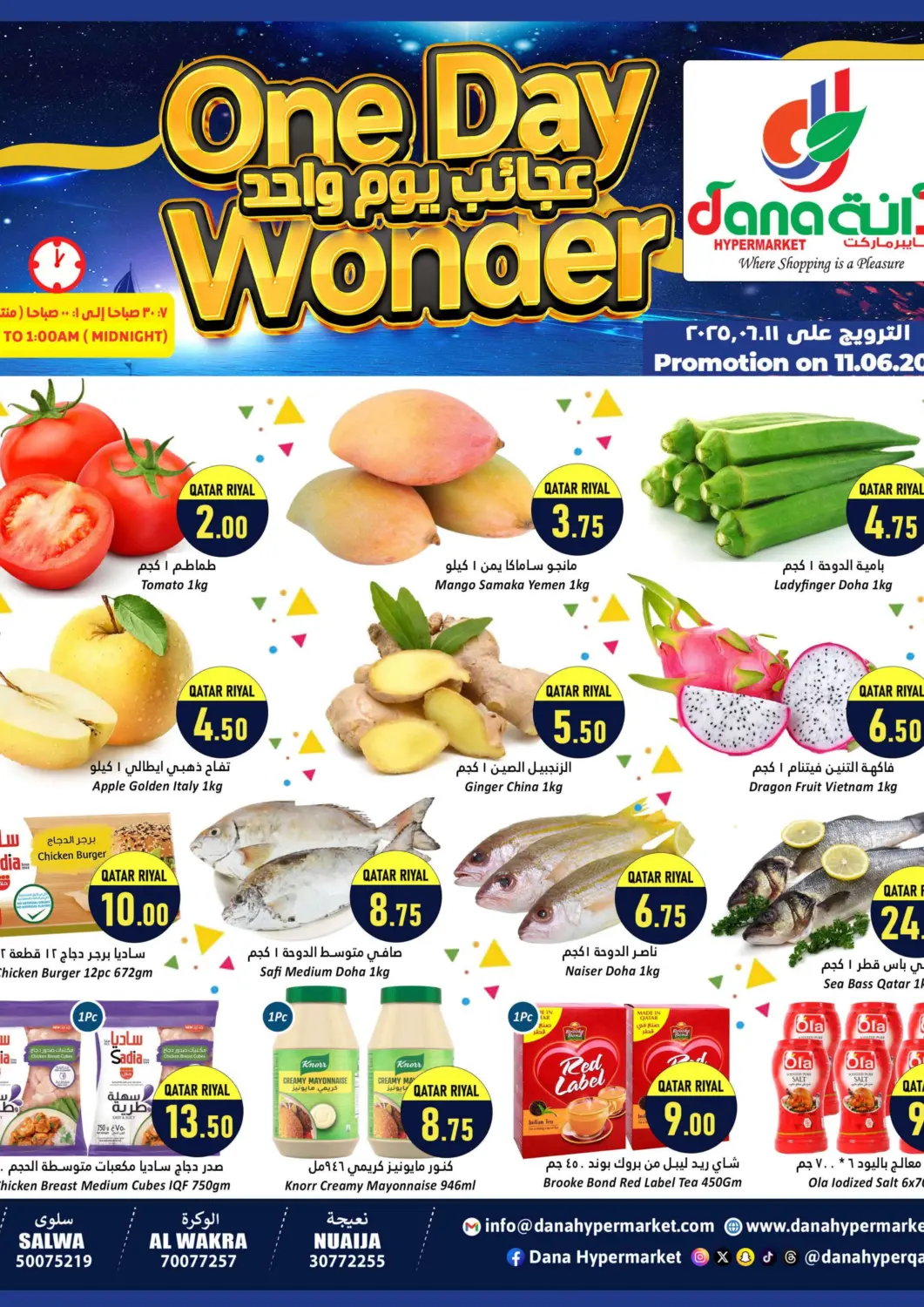 Qatar - Al Khor Dana Hypermarket offers in D4D Online. One Day Wonder. . Only On 11th June