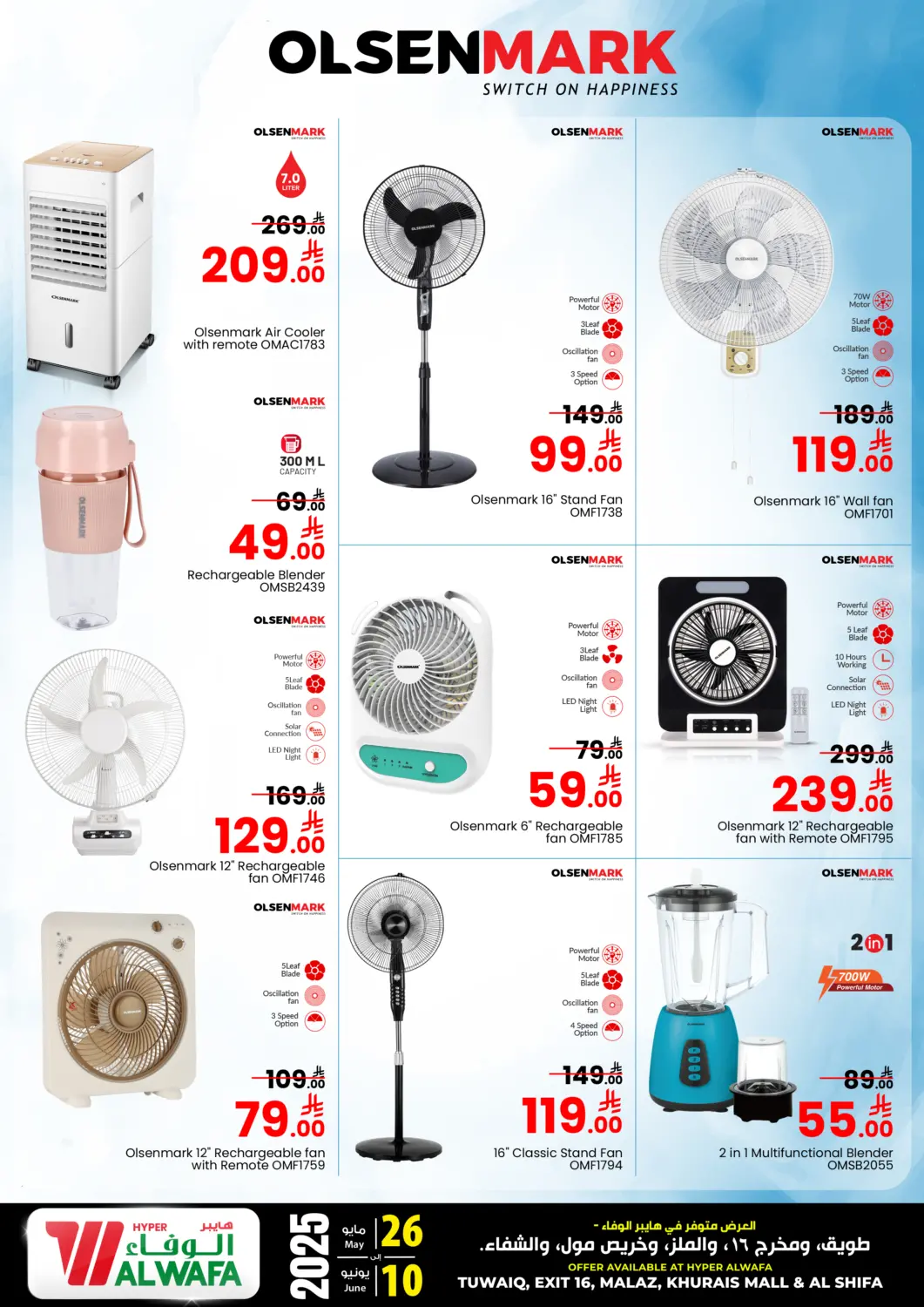 KSA, Saudi Arabia, Saudi - Riyadh Hyper Al Wafa offers in D4D Online. OLSENMARK. . Till 10th June