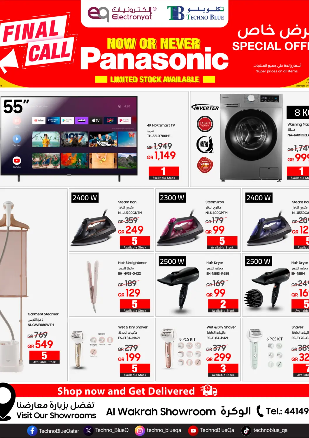 Qatar - Doha Techno Blue offers in D4D Online. Panasonic Items on Clearance Sale at the Best Price!. . Till 30th June