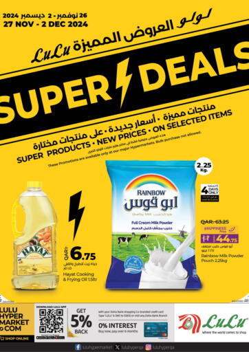 Super Deals