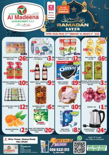 Mina Tower, Meena Road