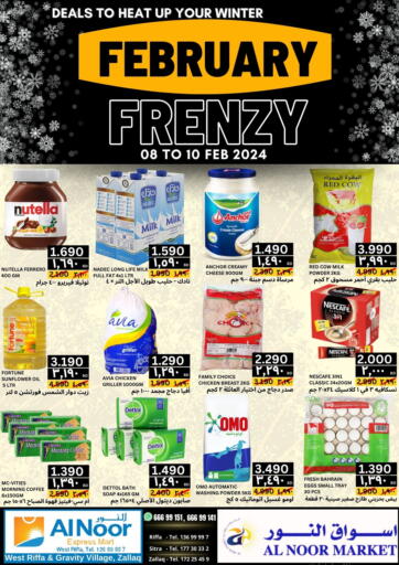 Bahrain Al Noor Market & Express Mart offers in D4D Online. February Frenzy. . Till 10th February