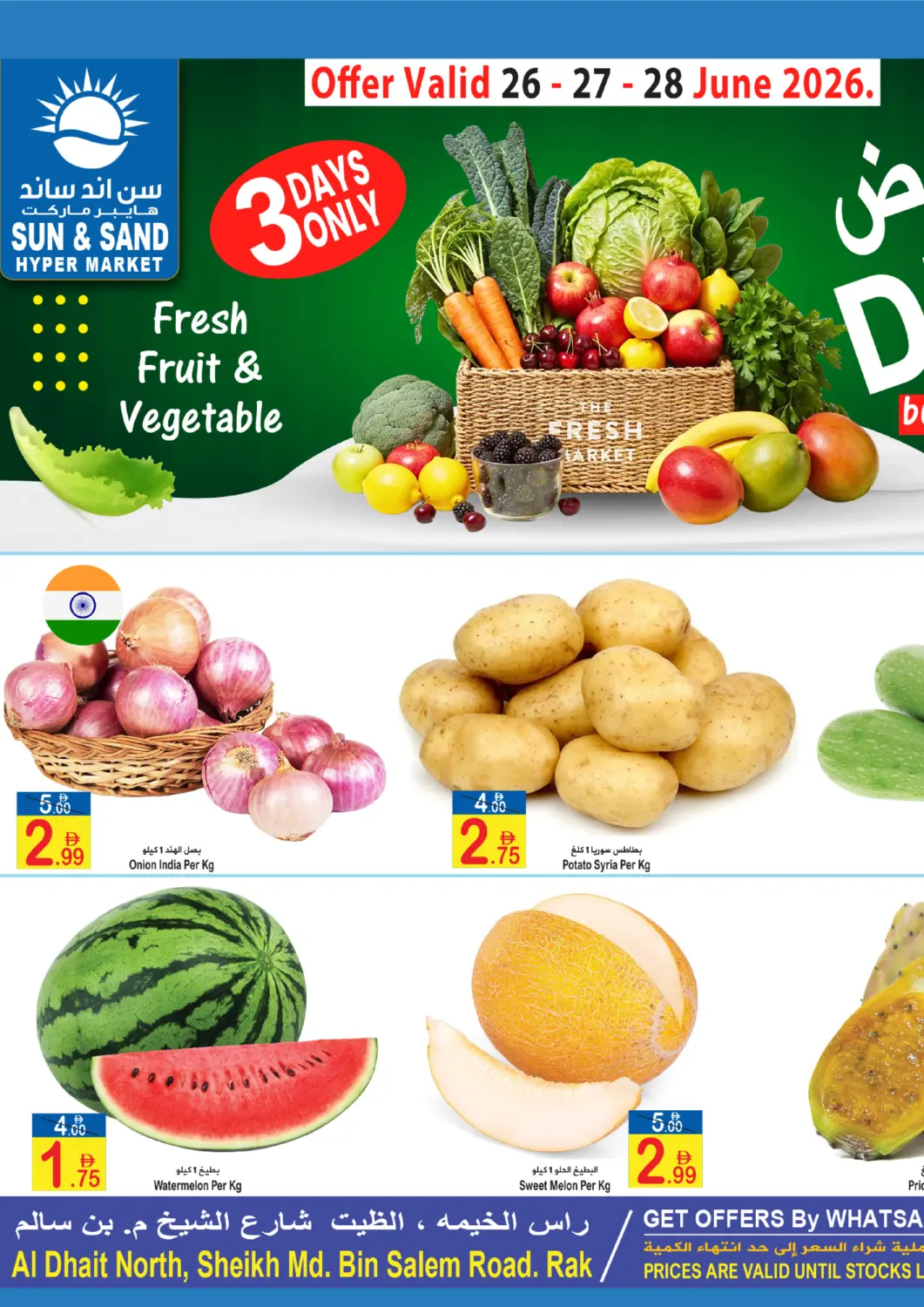 UAE - Ras al Khaimah Sun and Sand Hypermarket offers in D4D Online. Al dhait north, sheikh muhammad bin salem road.. . Till 28th June