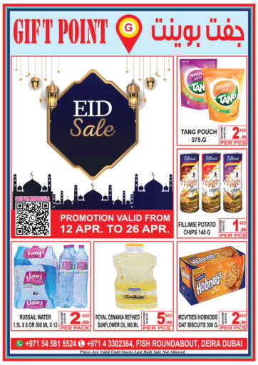 UAE - Dubai Gift Point offers in D4D Online. Eid Sale. . Till 26th April