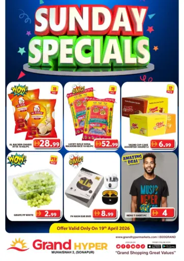 Muhaisinah 2 Sonapur