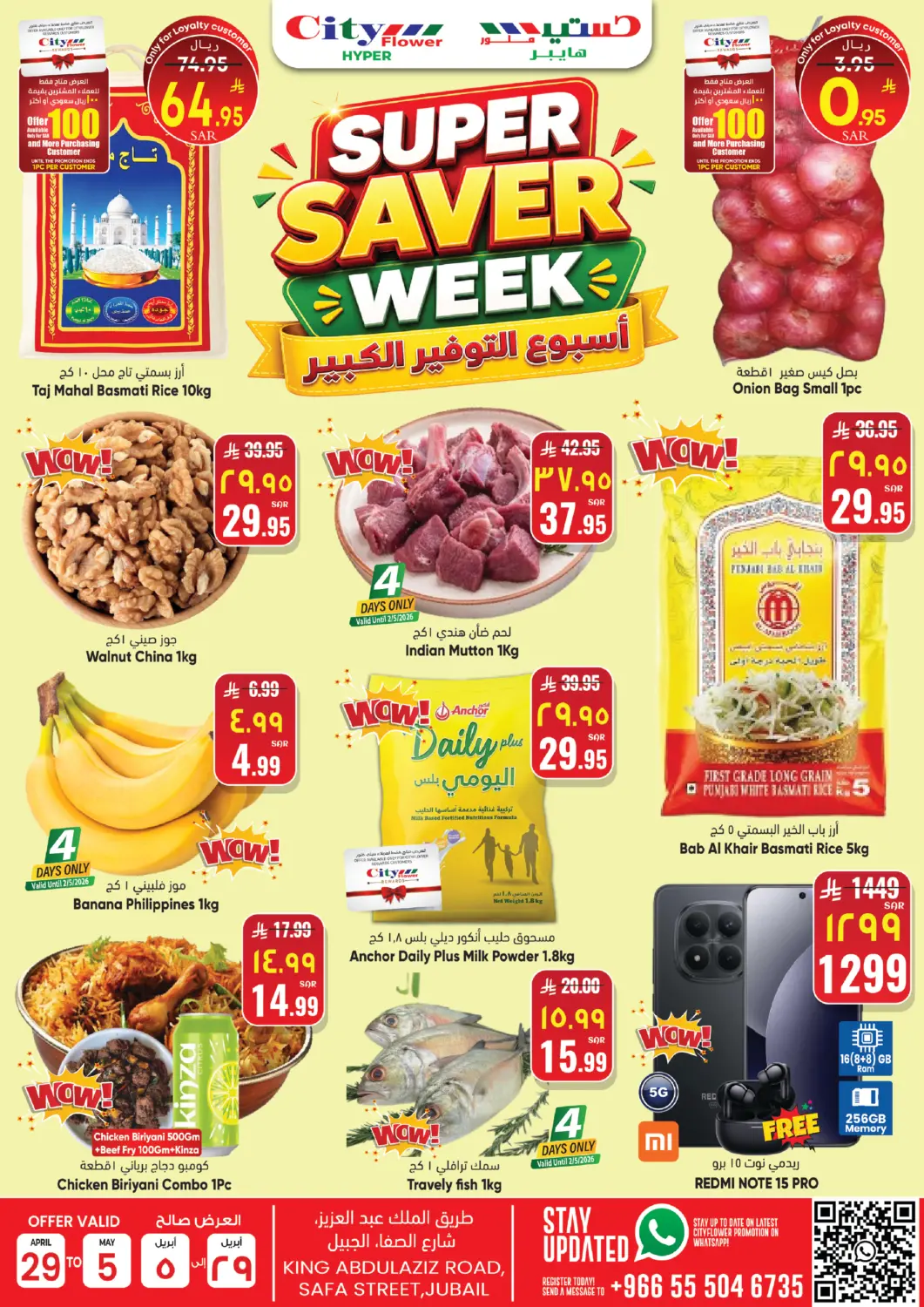 KSA, Saudi Arabia, Saudi - Jubail City Flower offers in D4D Online. Super Saver Week. . Till 5th May