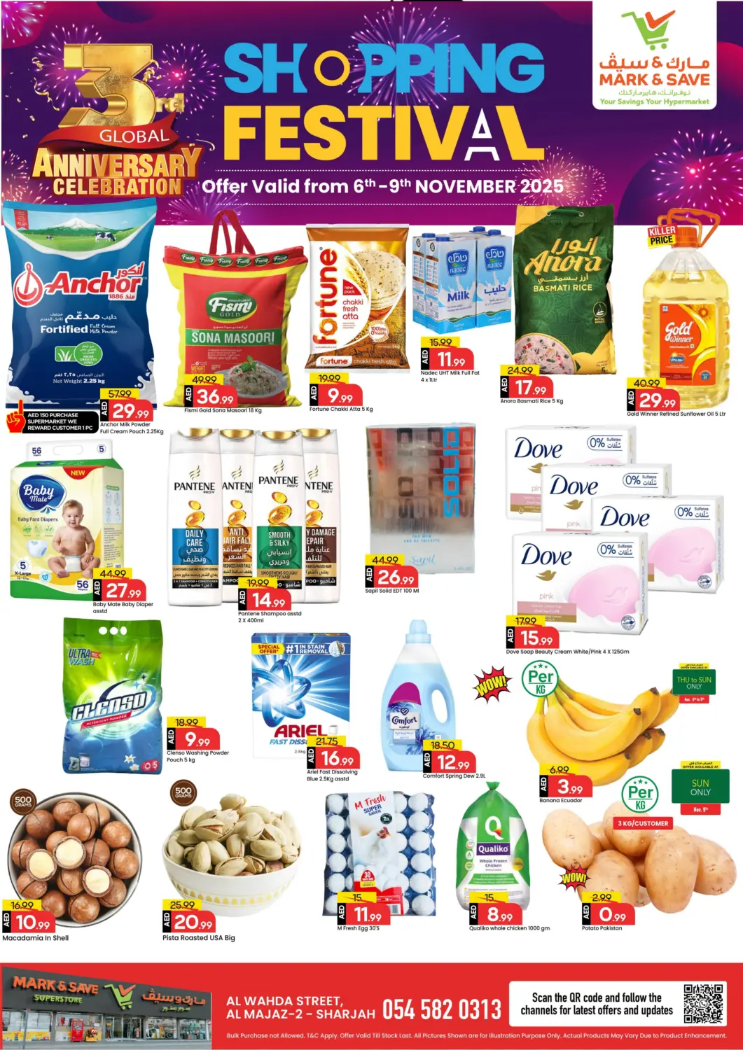 عروض مارك & سيف الإمارات العربية المتحدة , الامارات - الشارقة / عجمان في دي٤دي أونلاين. المجاز ٢، الشارقة. . حتى ٩ نوفمبر