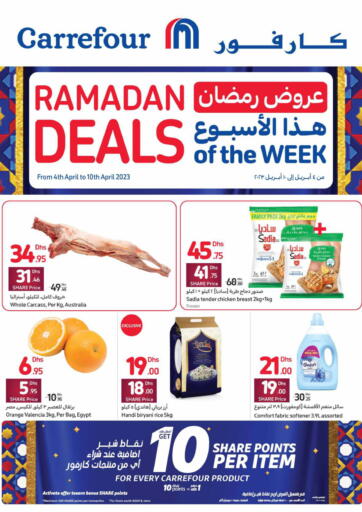 UAE - Umm al Quwain Carrefour UAE offers in D4D Online. Ramadan Deals of the Week. . Till 10th April