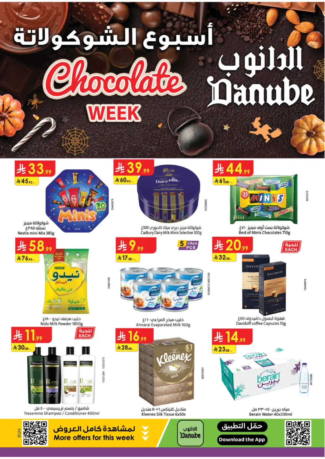 KSA, Saudi Arabia, Saudi - Unayzah Danube offers in D4D Online. Chocolate Week. . Till 4th November