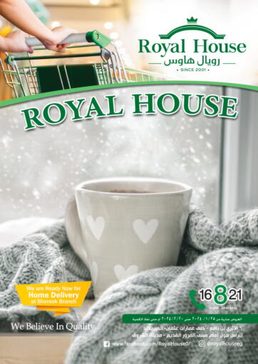 Egypt - Cairo Royal House offers in D4D Online. Special Offer. . Till 20th February