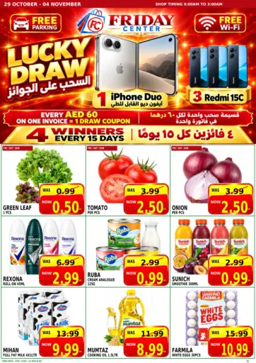 Lucky Draw