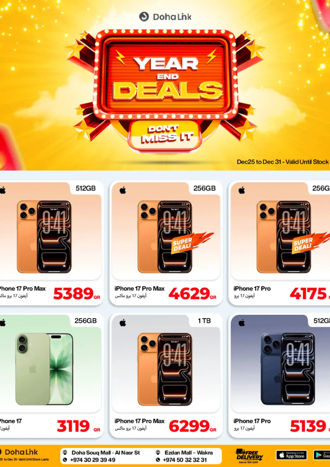 Qatar - Al Shamal Doha Link offers in D4D Online. Year End Deals. . Till 31st December