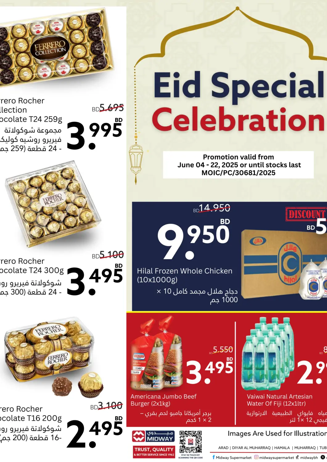 Bahrain Midway Supermarket offers in D4D Online. Eid Special Celebration. . Till 22nd June